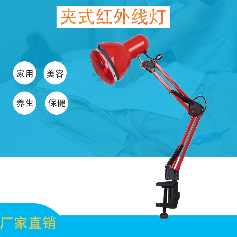遠紅外線理療燈貿易家用烤電紅光燈泡加熱敷美容院烤燈