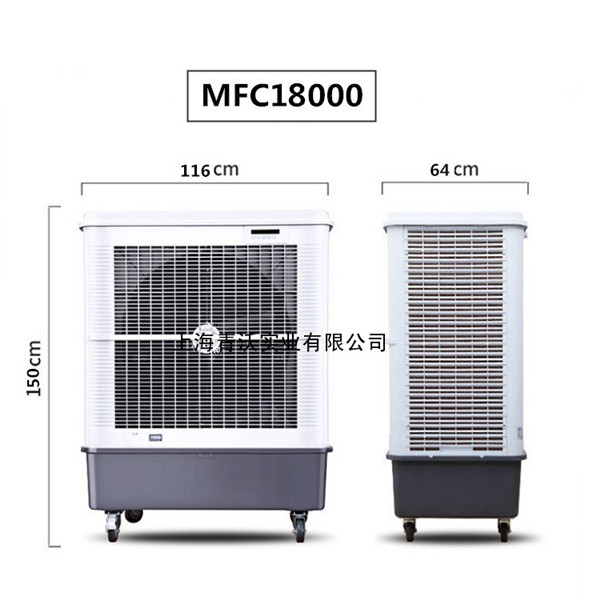 工業移動冷風機