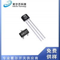 全極微功耗霍爾開關AR127