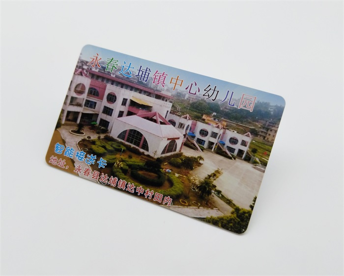 供應(yīng)校園IC卡感應(yīng)式M1卡學(xué)生卡教師卡