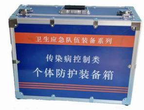 個體防護裝備箱_上海輝碩醫療科技有限公司