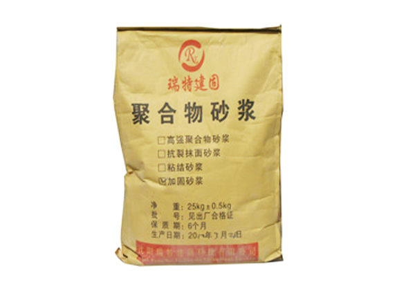沈陽瑞特建固高強修補砂漿修補裂縫