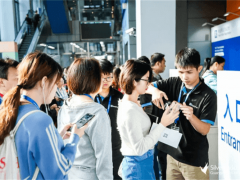 2020屆上海國際軟包裝及制袋技術展覽會