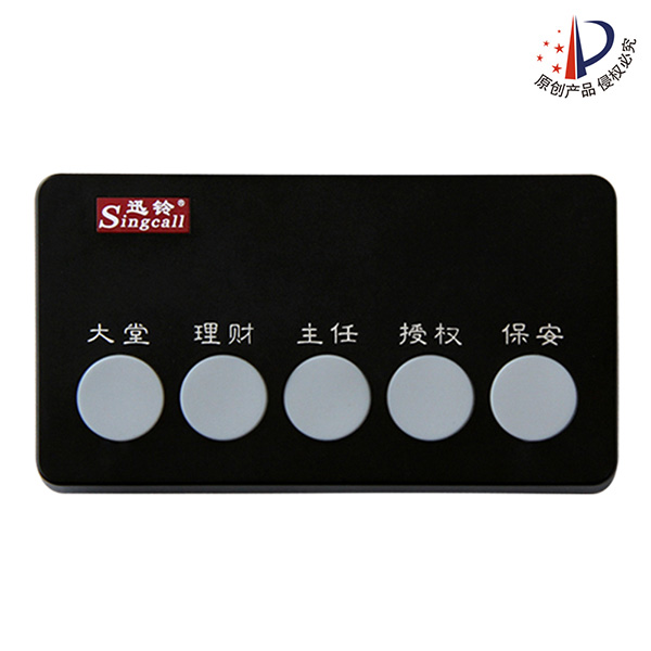 迅鈴APE350工廠呼叫系統(tǒng)_車間無線呼叫系統(tǒng)報(bào)價(jià)