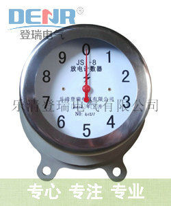 “登瑞”牌JS_8避雷器計數器避雷器放電計數器質量好