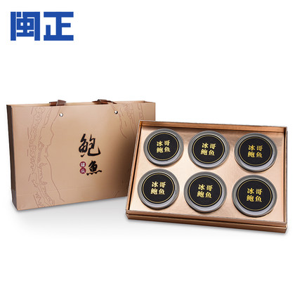 鮑魚罐頭禮盒裝