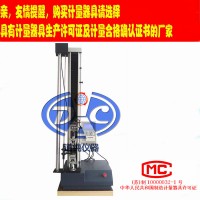 揚州道純生產材料拉力試驗機-材料力學試驗機-橡膠抗拉力測試儀