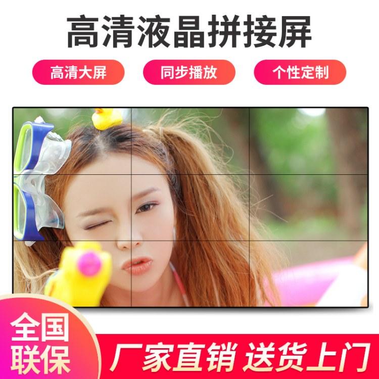 藍光數芯55寸3.5mm液晶拼接屏_三星拼接屏_無縫拼接屏
