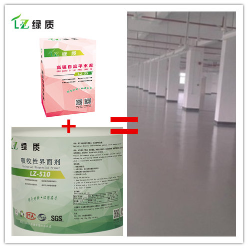 合肥綠質自流平地平地下停車庫地面找平舊倉庫翻新室內地面找平