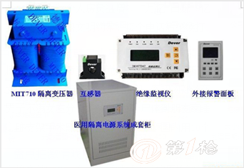 PU450儀器電源_醫療IT系統