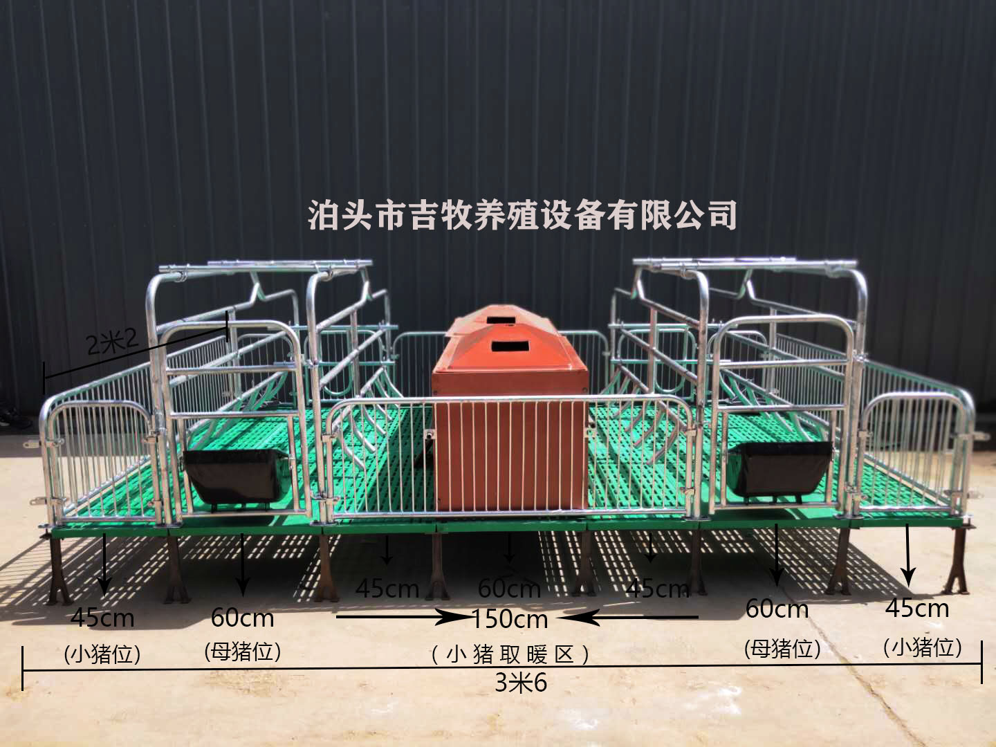 復合母豬產床_雙體加厚_泊頭吉牧養殖設備