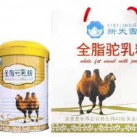 駝奶粉OEM貼牌代加工