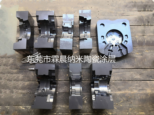 供應(yīng)東莞鑄造模具防腐蝕保護涂層模具表面耐磨陶瓷涂層