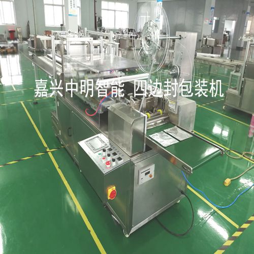 嘉興中明智能設備全自動四邊封包裝機