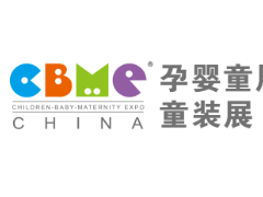 2021年第21屆上海CBME孕嬰童展覽會(huì)暨CBME童裝展