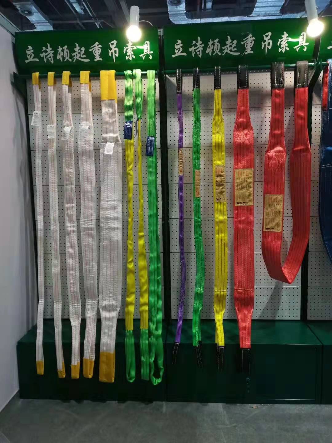 ?扁平雙環扣吊裝帶_工業建筑起吊工具