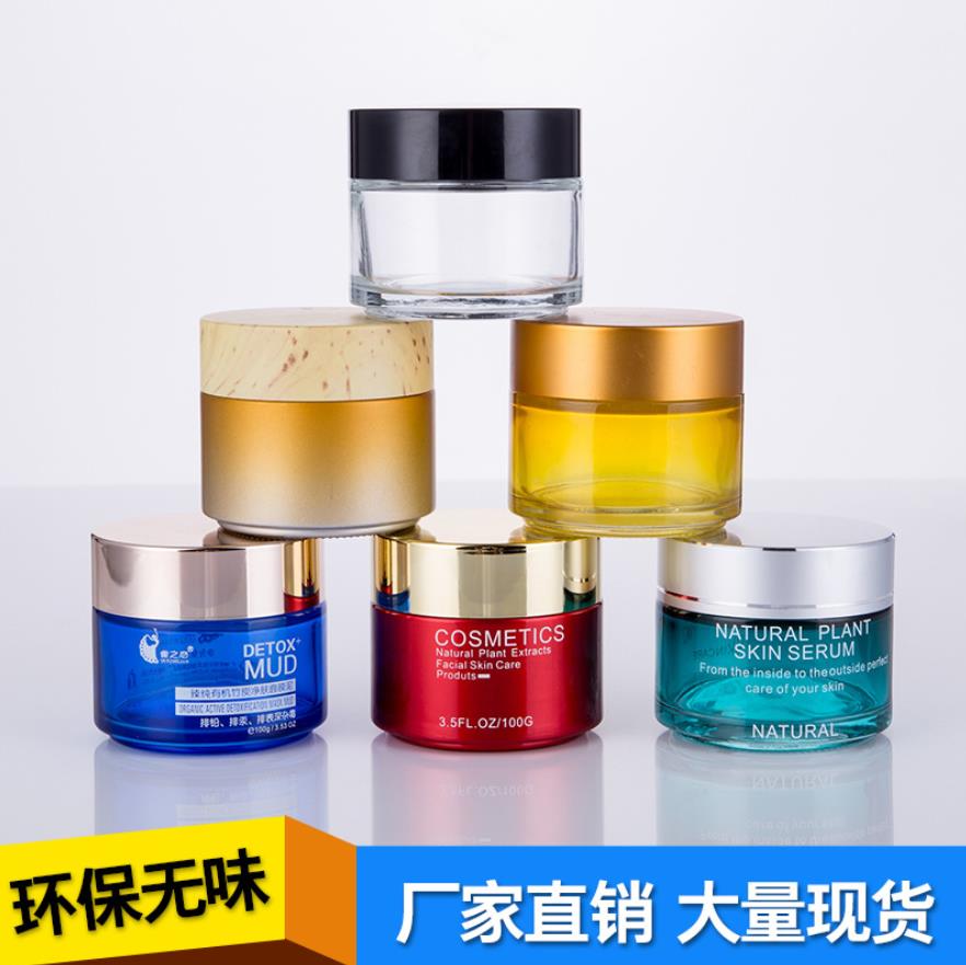 膏霜瓶生產廠家，膏霜瓶電鍍噴涂廠，膏霜瓶絲印燙金廠