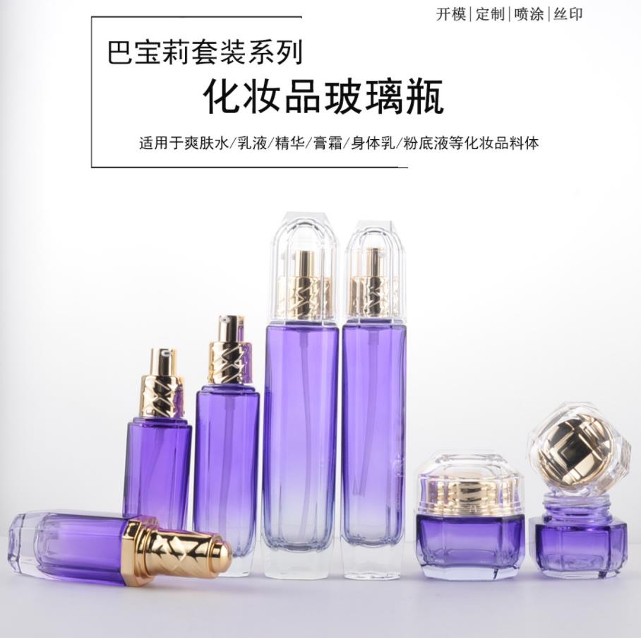 化妝品套裝瓶生產廠家，護膚品瓶生產廠家，玻璃套裝瓶生產廠家