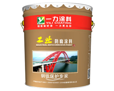 一力環氧脂底漆作為防護打底之用