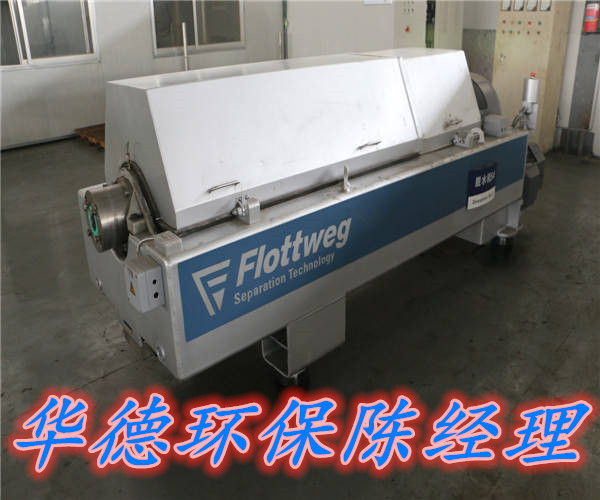 信陽福樂偉污泥脫水維修整機質保