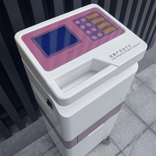 產后康復治療儀綜合系統