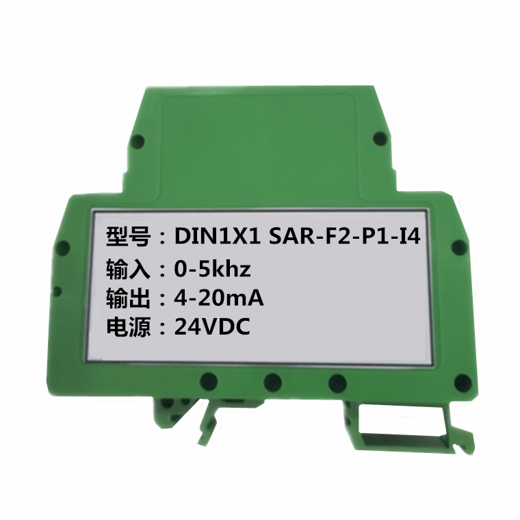0_50hz/0_2khz頻率信號轉換4_20MA隔離變送器