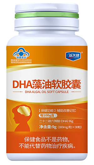 DHA藻油蛋白粉保健品招商網批發保健品
