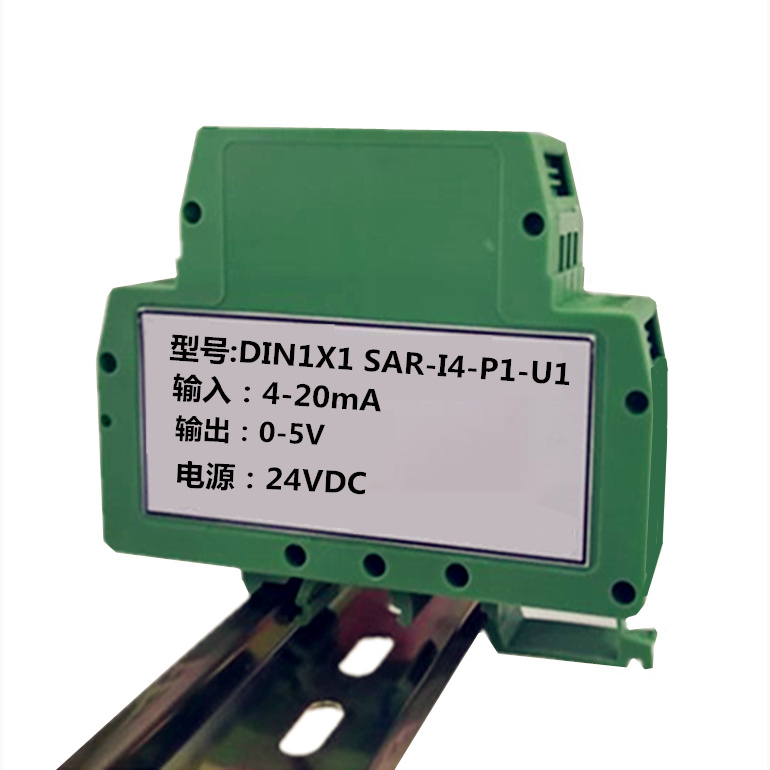 0_10V轉0_20MA/0_±5V信號隔離器
