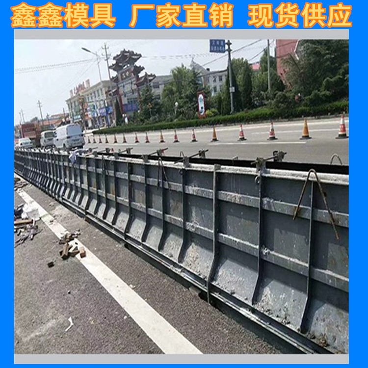 擋土墻模具美觀平滑_公路擋土墻模具結構件