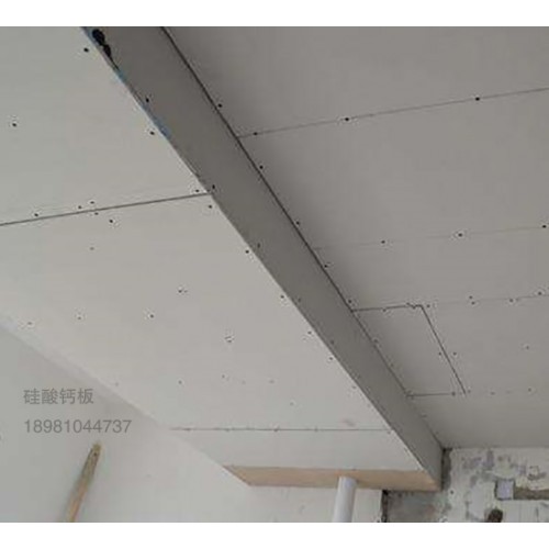樂山硅酸鈣板無石棉保溫防火板加厚輕質板可定制來電