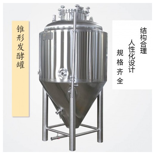湘潭市【康之興】小型啤酒罐裝設備啤酒制造設備小型啤酒釀造設備