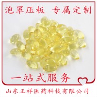 紫蘇籽油軟膠囊代加工 油凝膠糖果oem 裸粒發貨 專屬定制