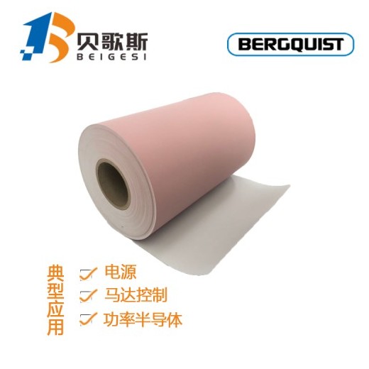 東莞銷(xiāo)售Sil-Pad900S高性能導(dǎo)熱絕緣墊片
