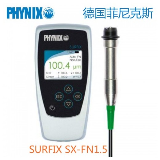德國尼克斯SURFIX SX-F1.5涂層測厚儀