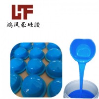 鴻風豪科技加成型移印硅膠代理加盟