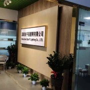 深圳市千易照明有限公司