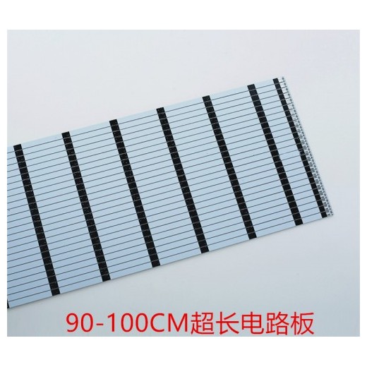 生產1.0M長雙面板-1.2米玻纖板-深圳超長電路板廠家