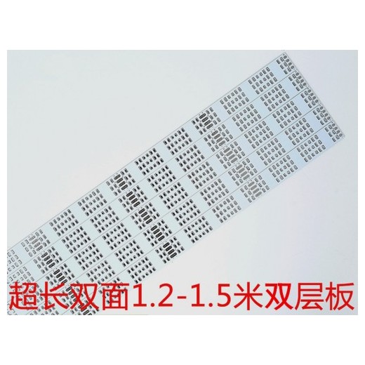 超長1米2電路板；超長1米5線路板；單雙面PCB板廠家
