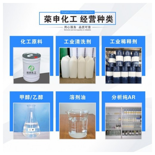 湖北稀釋劑廠家 硝基酸稀釋劑批發 武漢榮申采購