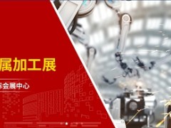 定檔4.21，臺灣高技將震撼亮相長沙智博覽會，期待與您相遇！