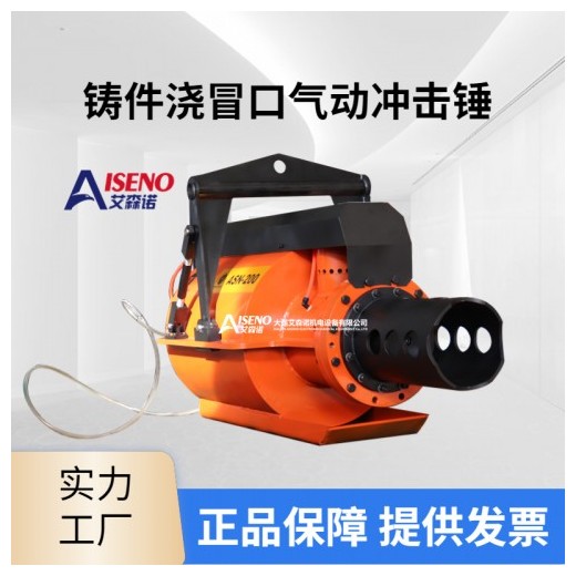 神奇的澆冒口氣動沖擊錘，讓鑄件成本直降50%