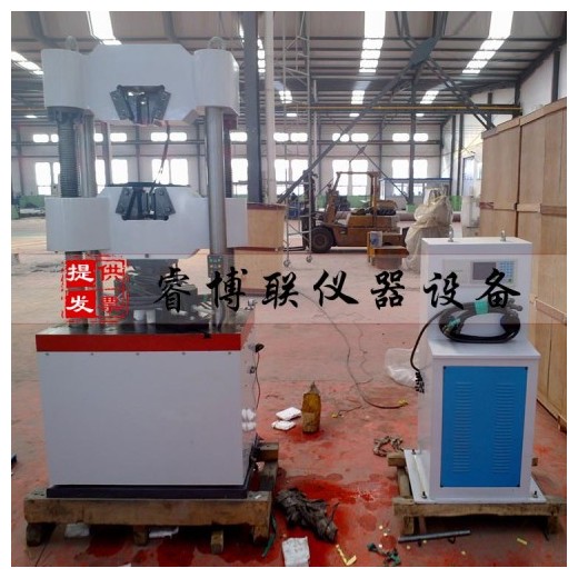 WE-300B*試驗(yàn)機(jī)