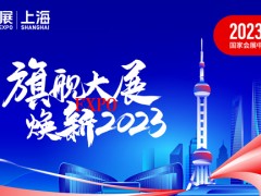 CME上海國際機床展7.5日盛大開展，臺灣高技期待您的蒞臨！