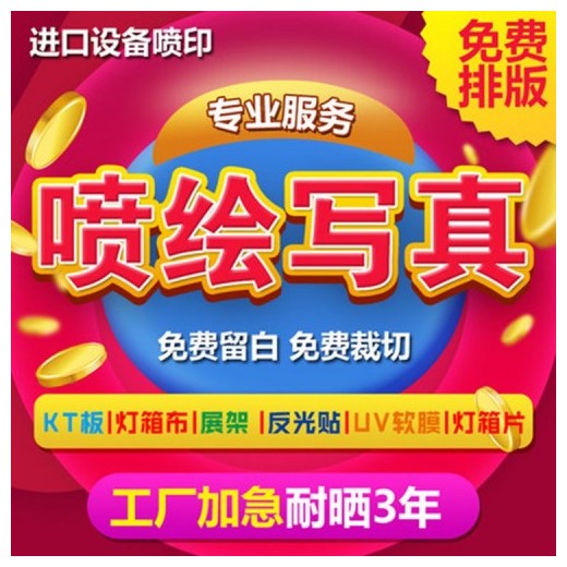 觀瀾透明背膠噴繪 寫真布，圍擋噴繪，透光貼，透明貼，玻璃貼