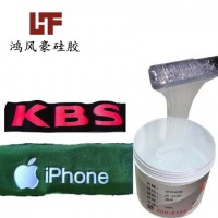 鴻風豪涂布硅膠印刷圖案立體不拉絲 耐磨 耐洗 高品質