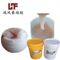 高抗撕拉0度液體硅膠食品級環保無味