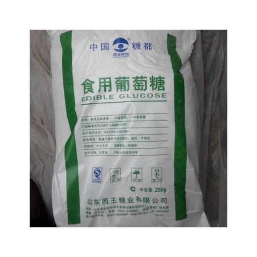 包頭市工業葡萄糖