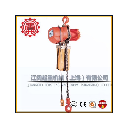 臺灣永升電動葫蘆YSL-100 永升環鏈電動葫蘆 食品廠專用