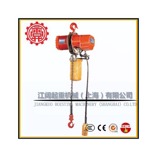 臺灣永升電動葫蘆1.8KW 永升環鏈電動葫蘆 可調節快慢速