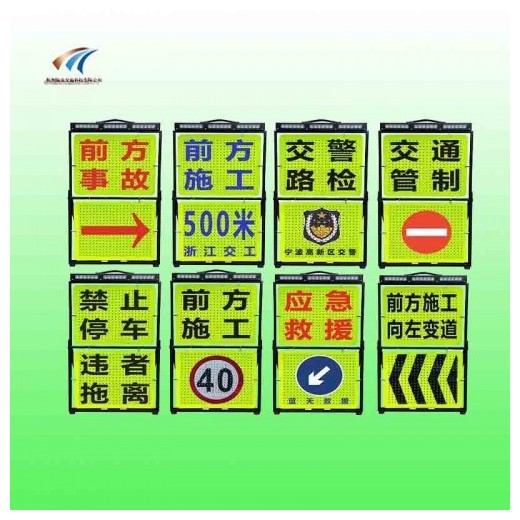 攀枝花執勤**誘導警示牌 便攜式警戒牌價格